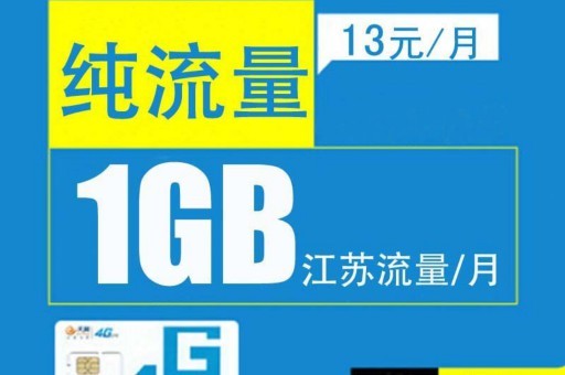 重庆流量卡转让信息（重庆流量卡转让信息最新）