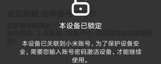 如何关闭小米安全审核（如何关闭小米安全审核?）