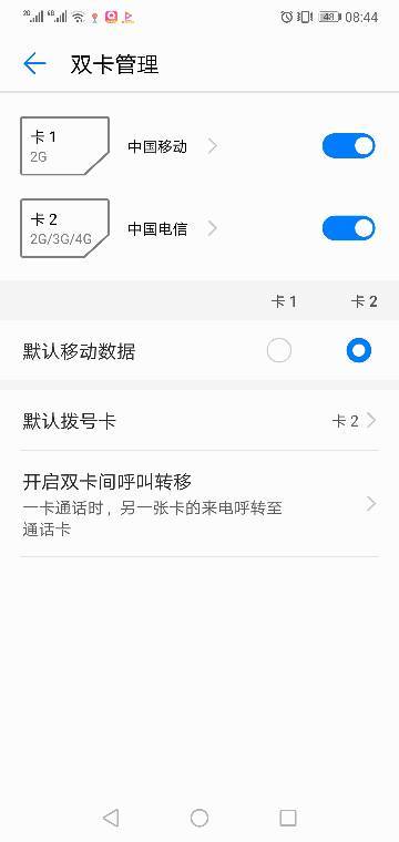 电信5卡共享流量（电信5卡共享流量怎么设置）