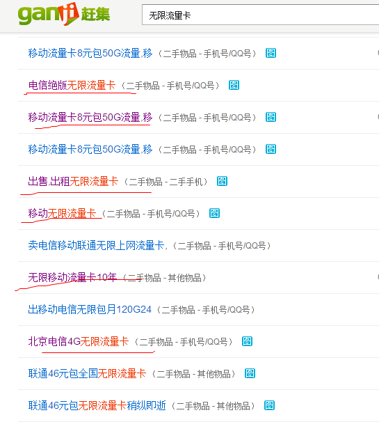 移动公司为什么免费送流量(移动公司为什么免费送流量卡) 移动公司为什么免费送流量(移动公司为什么免费送流量卡)