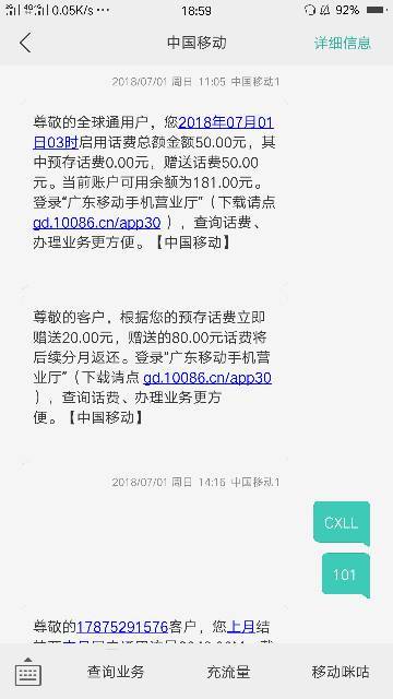 移动公司有免费的流量卡吗（移动公司有免费的流量卡吗多少钱）