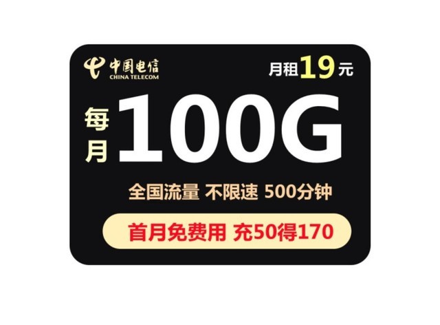 电信卡国内定向流量是什么(电信卡的国内定向流量是什么) 电信卡国内定向流量是什么(电信卡的国内定向流量是什么)