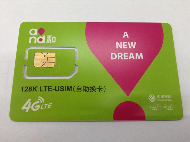可以用电信卡的话费充值移动卡的流量吗（电信手机卡能给移动手机卡充值吗）
