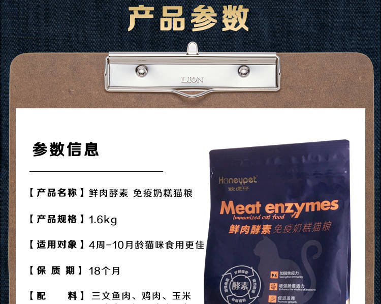 蓝登流量卡（蓝猫流量卡）