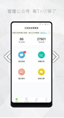 全网流量卡服务助手（流量卡助手公众号）