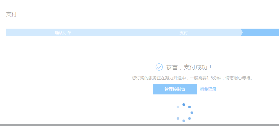 网上买流量包怎么买（怎么从网上买流量包）