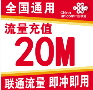 联通南海至尊流量卡(中国联通至尊流量卡) 联通南海至尊流量卡(中国联通至尊流量卡)