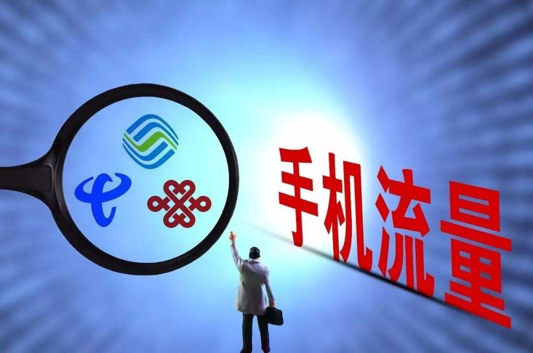 澳门无限流量红卡easy（澳门包月无限流量卡）