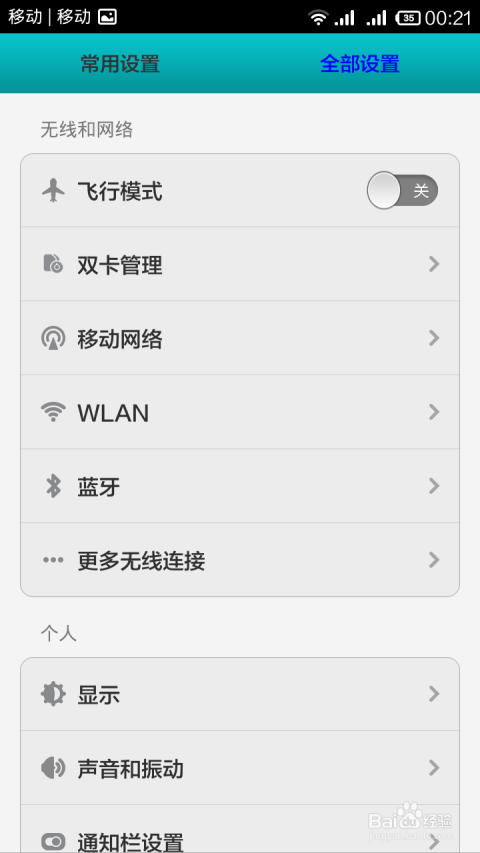 同时买了两张流量卡怎么退（两张卡都有流量套餐,怎么使用）