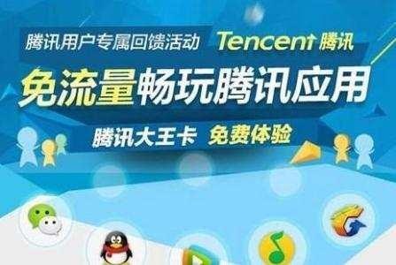 联通流量卡2年免费吗（联通流量卡2年免费吗怎么办）