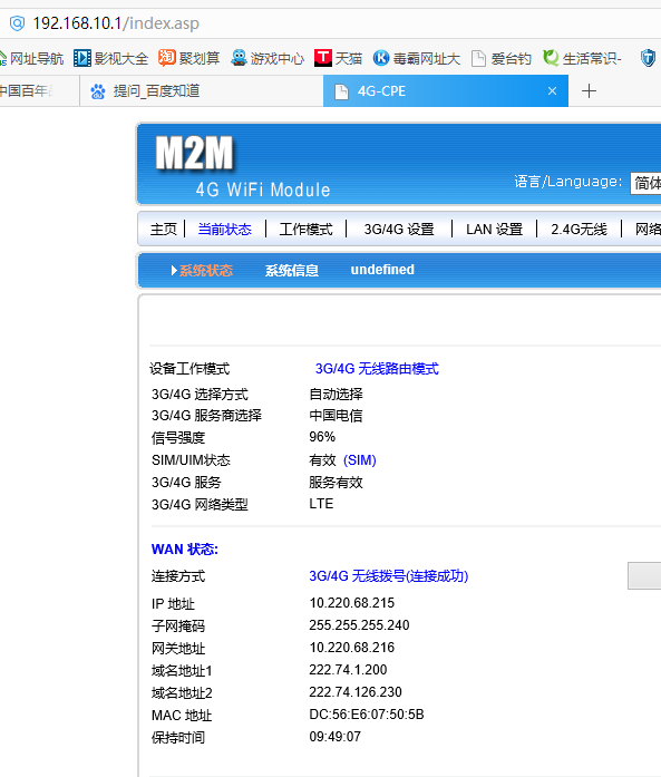 免淘宝流量卡(淘宝不限流量卡) 免淘宝流量卡(淘宝不限流量卡)