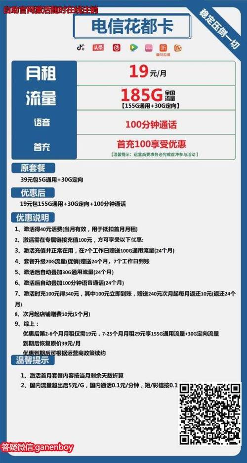 联通的流量卡有号码吗吗(联通电话卡流量卡) 联通的流量卡有号码吗吗(联通电话卡流量卡)