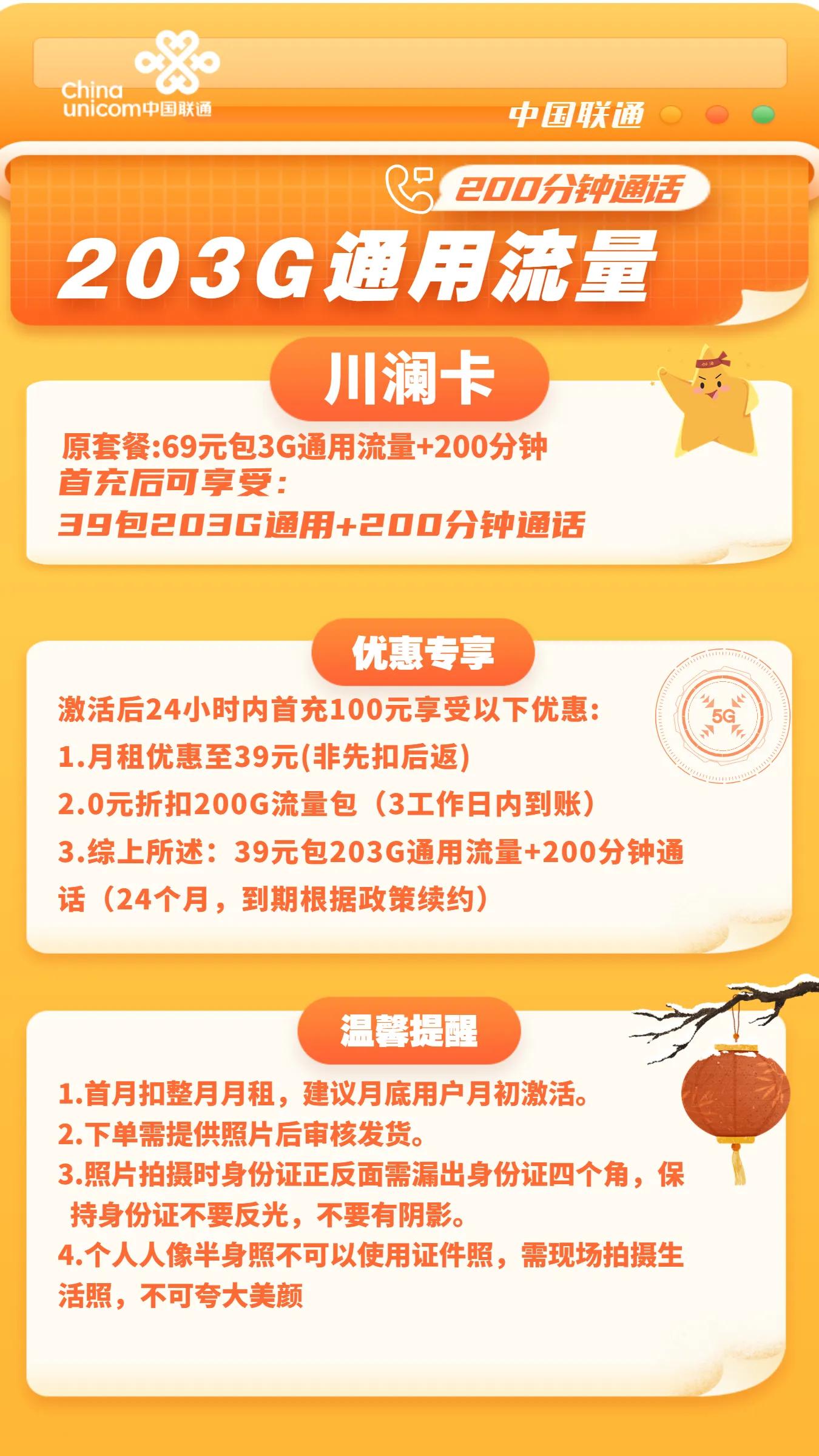 物联卡大流量套餐好卡（物联卡的流量和正规卡的流量有什么区别）