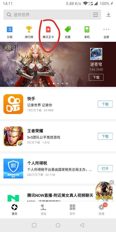 移动王卡30g流量属于啥流量(移动王卡30元套餐流量包括哪些) 移动王卡30g流量属于啥流量(移动王卡30元套餐流量包括哪些)