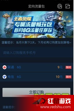 天神卡专属流量包是免费吗（天神卡专属流量包是免费吗是真的吗）