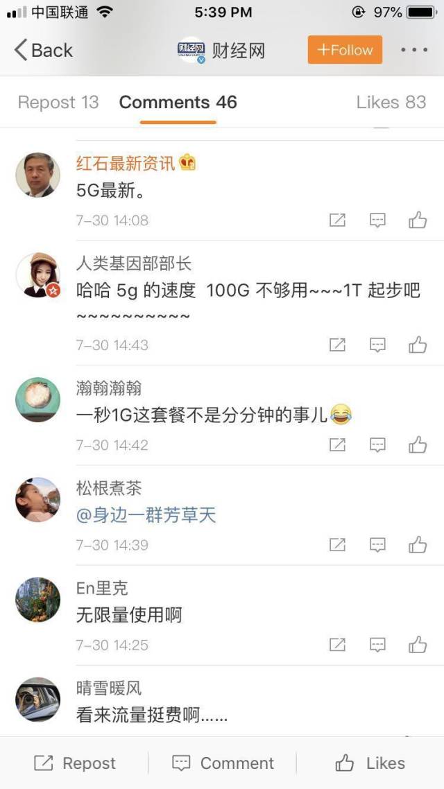 联通全国通用流量卡（联通全国通用流量卡100g）