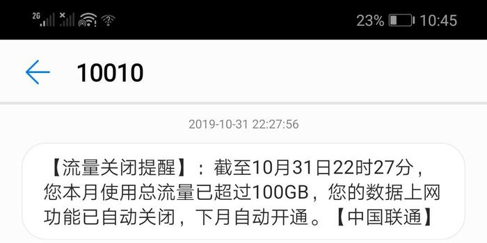 电信流量卡限速解封（电信流量卡限速解封方法）