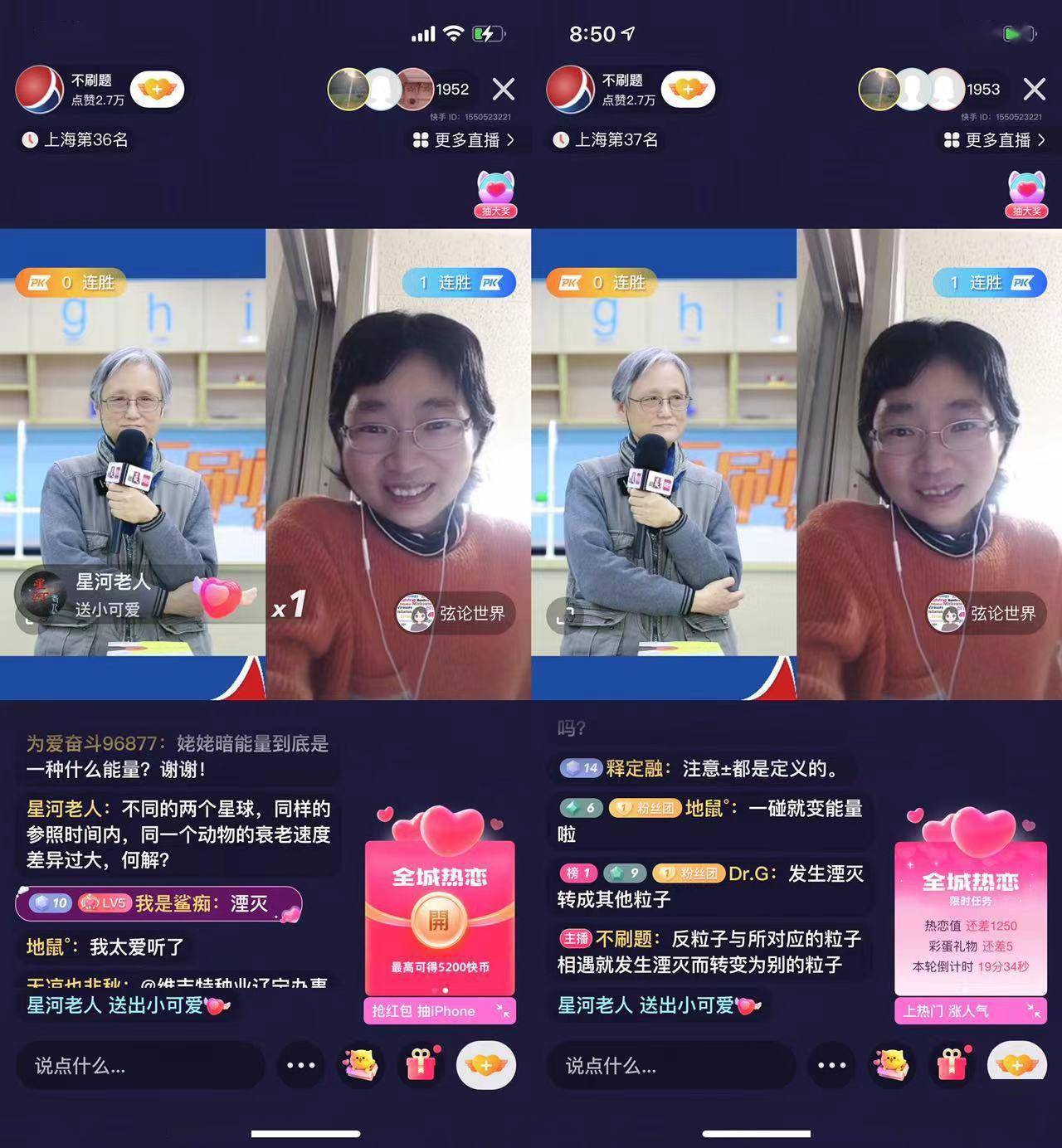 快手直播流量卡9.9元105G可靠吗(快手流量卡19元好用吗) 快手直播流量卡9.9元105G可靠吗(快手流量卡19元好用吗)