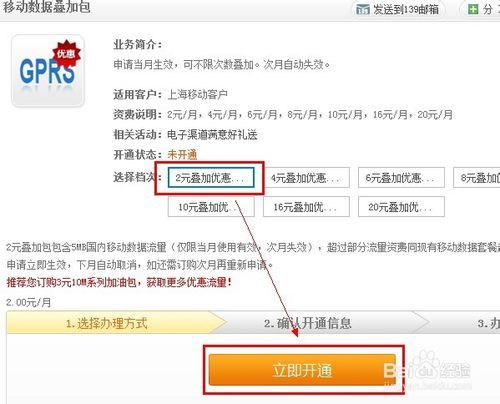 为什么开流量打游戏网络特别卡（为什么开流量打游戏网络特别卡）