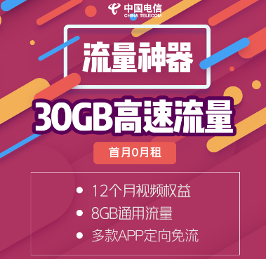 无限流量不限速的手机卡（无限流量不限速的手机卡是真的吗）