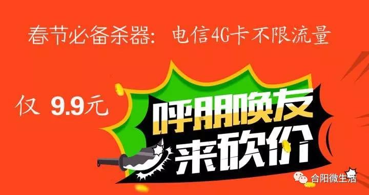 不限app流量卡领取(不限时流量卡) 不限app流量卡领取(不限时流量卡)