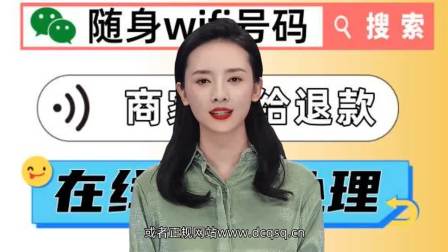 怎样用手机订流量包（怎样用手机订流量包的套餐）