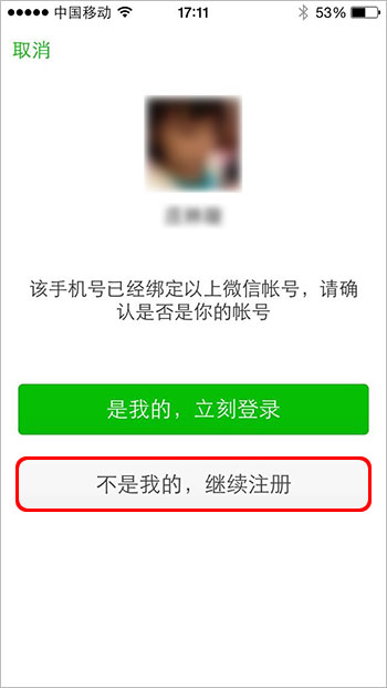 玩微信视频号用什么流量卡（微信视频号买流量）