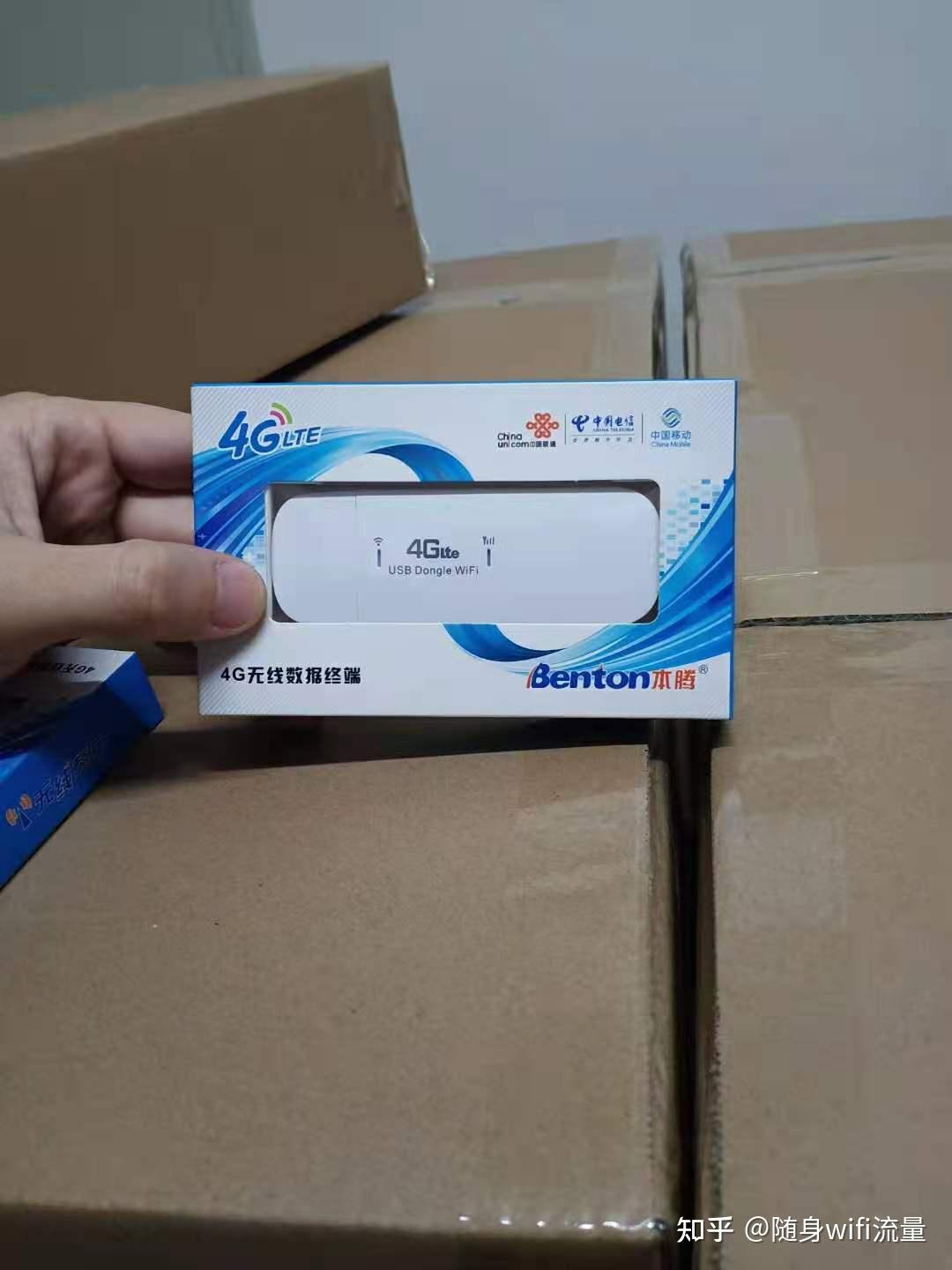 别人户外直播用的什么流量卡（户外直播一般用什么流量卡）