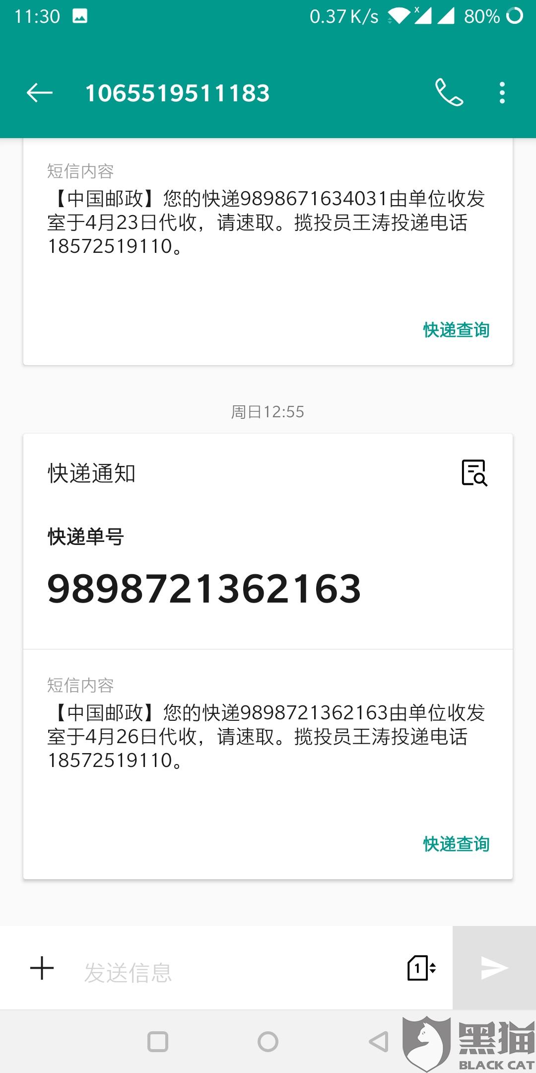 第2个流量卡怎么开机(怎么投诉流量卡平台) 第2个流量卡怎么开机(怎么投诉流量卡平台)