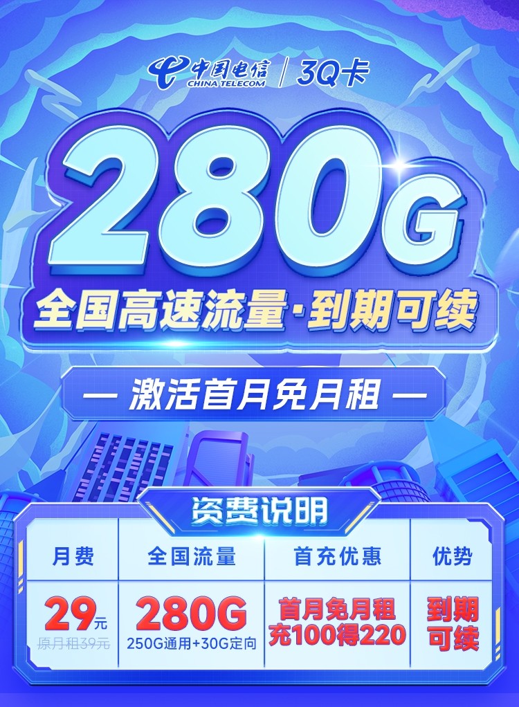 world流量卡（wifi流量卡）