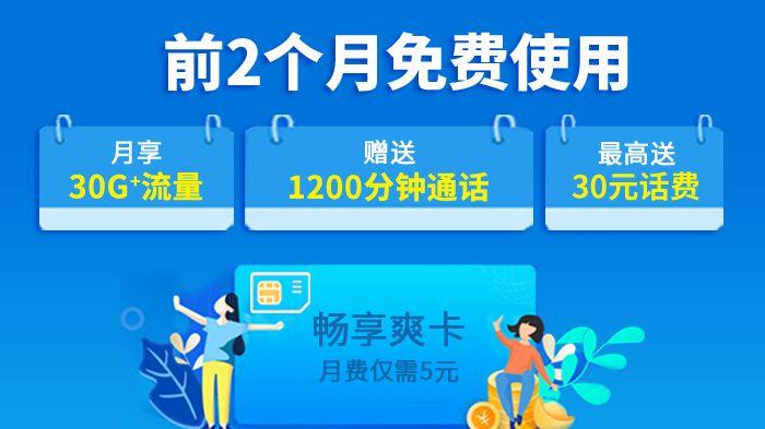 河南电信大流量卡（河南电信流量卡客服电话）
