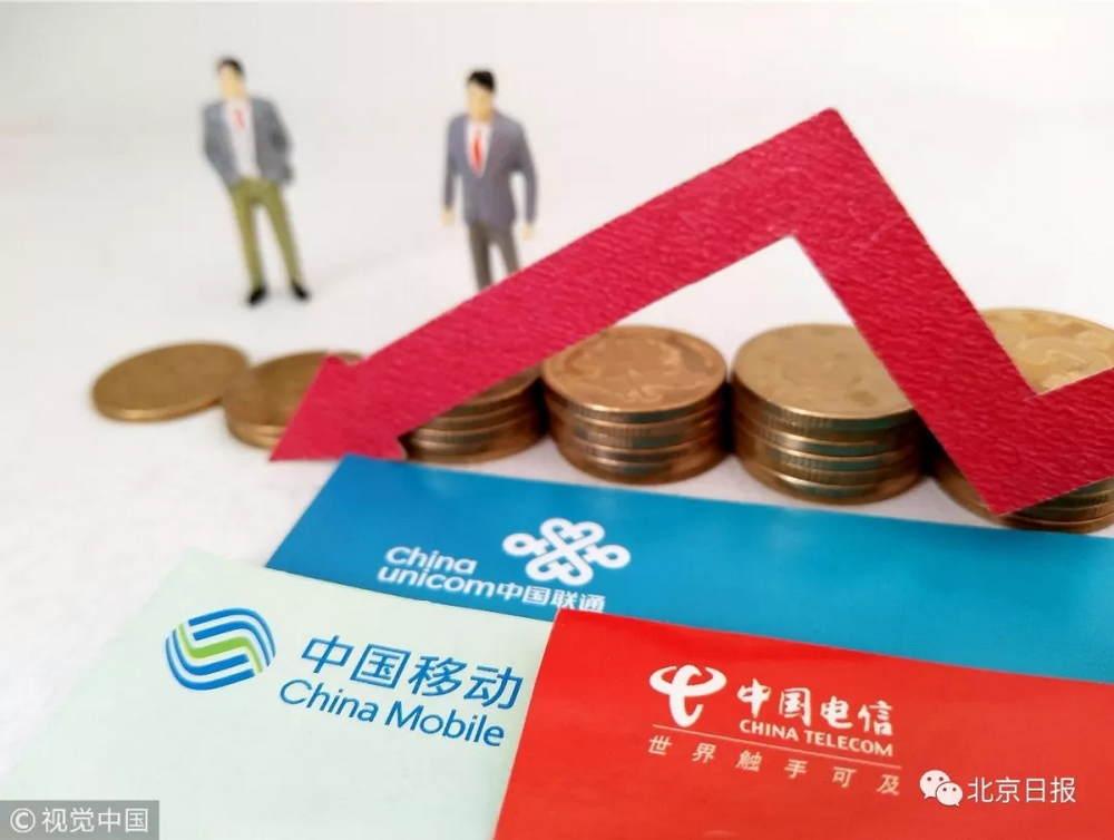 北京手机号流量卡免费申请(北京流量卡有什么套餐) 北京手机号流量卡免费申请(北京流量卡有什么套餐)