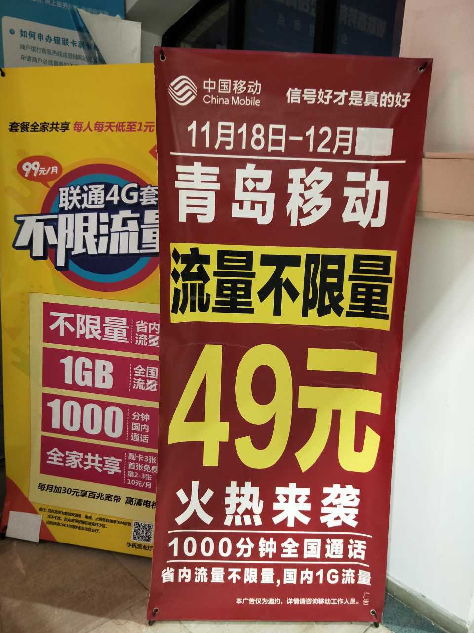 腾讯王卡专属流量是免费流量吗(腾讯王卡专属流量使用范围) 腾讯王卡专属流量是免费流量吗(腾讯王卡专属流量使用范围)