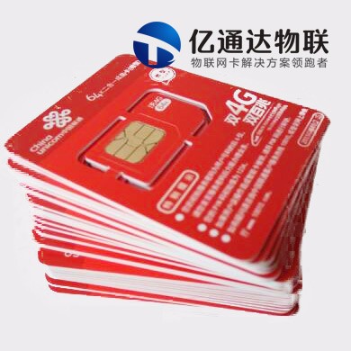 极蜂对讲流量卡（极蜂对讲）