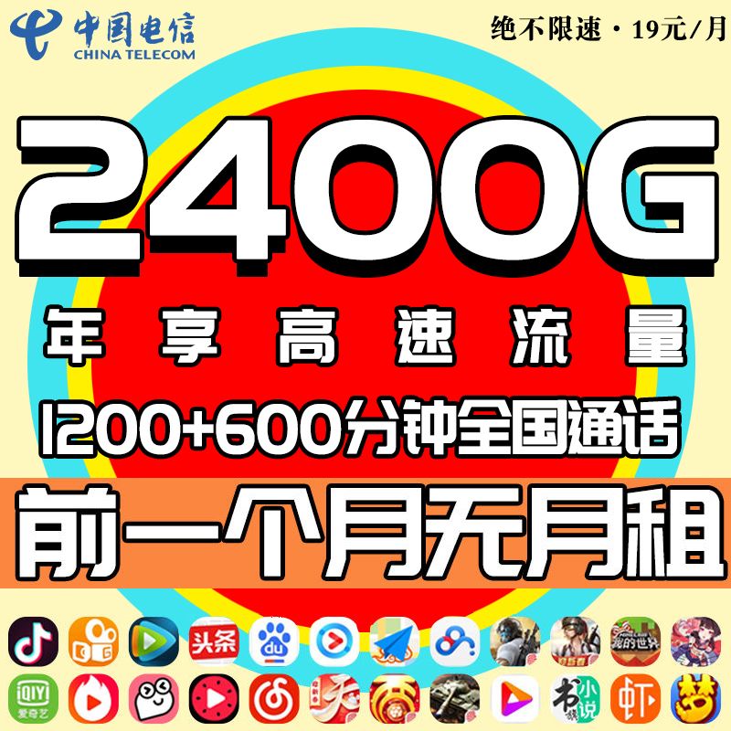 4g上网流量卡(4g流量卡怎么收费) 4g上网流量卡(4g流量卡怎么收费)