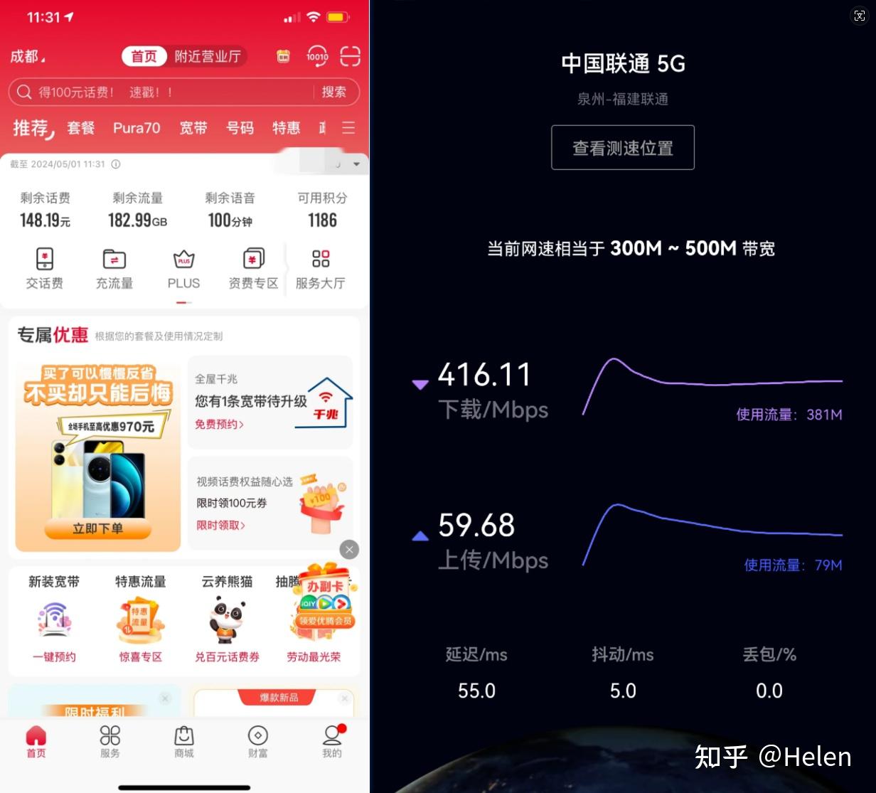 广电卡如何添加免费流量包(广电有流量卡吗) 广电卡如何添加免费流量包(广电有流量卡吗)