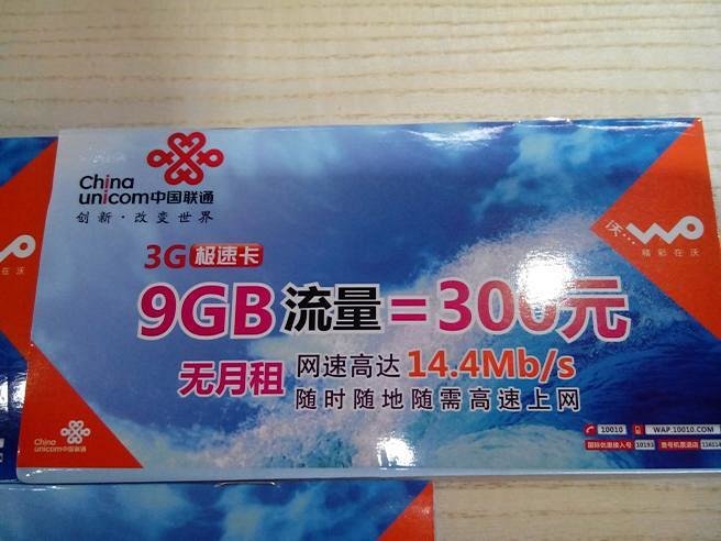 流量卡用充钱吗（流量卡用充话费吗）