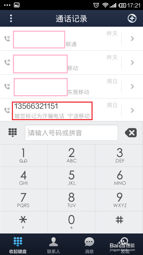 如何修改流量卡归属地（归属地自选的流量卡）