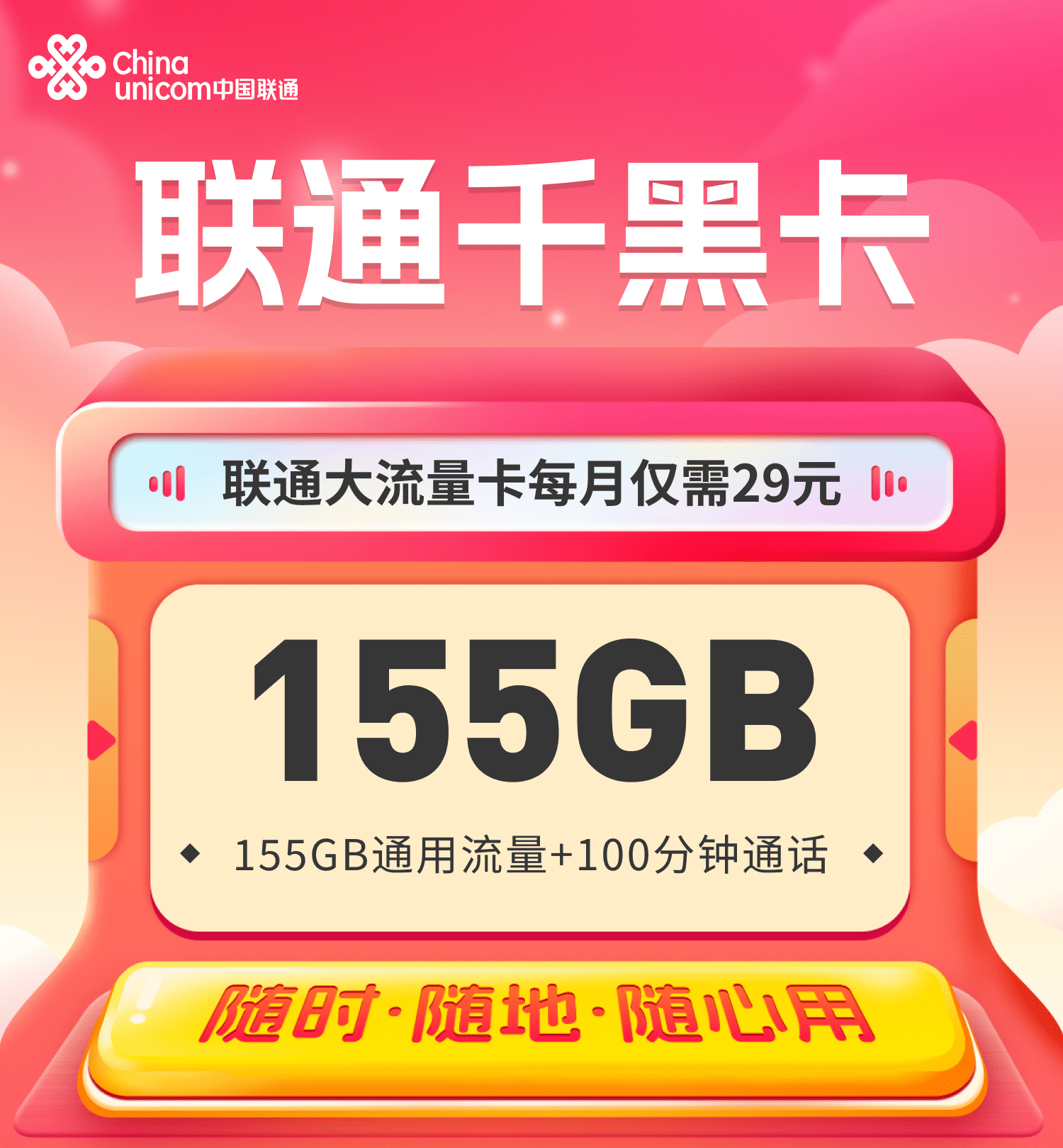 汕头流量卡办理(汕头流量卡办理流程) 汕头流量卡办理(汕头流量卡办理流程)