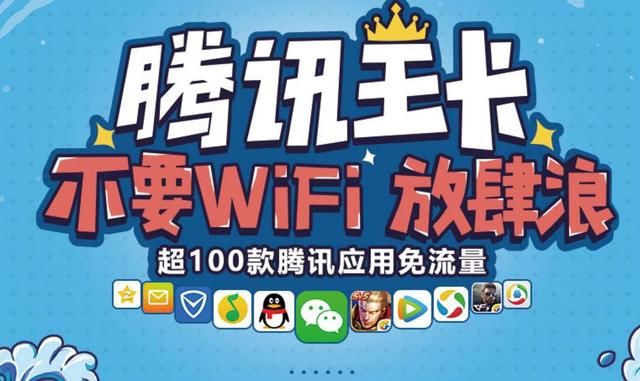 移动大王卡共享流量(移动大王卡共享流量花钱吗) 移动大王卡共享流量(移动大王卡共享流量花钱吗)