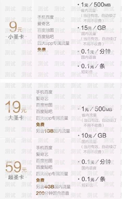 手机无线使用流量卡（手机无线流量卡哪里有卖）