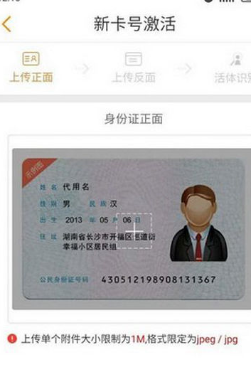 网购的流量卡可以用吗（网上买的流量卡可以直接用吗）
