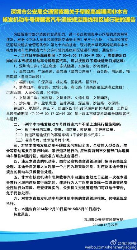 深圳南山流量卡（深圳的流量卡去外省是一样用吗?）