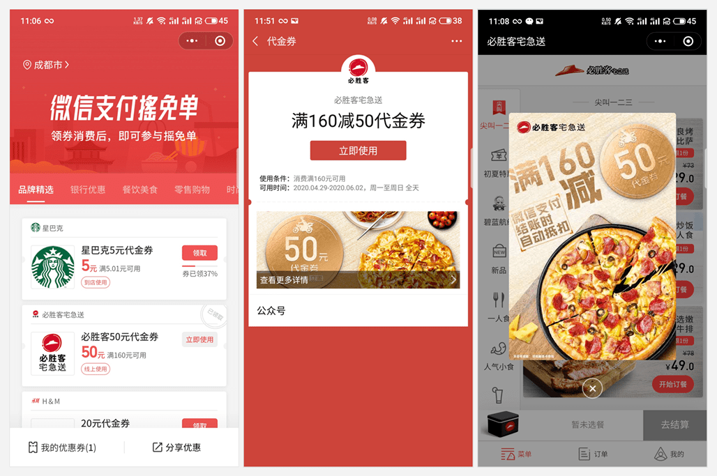 免费领五张流量卡兼职（免费领一张大流量卡）