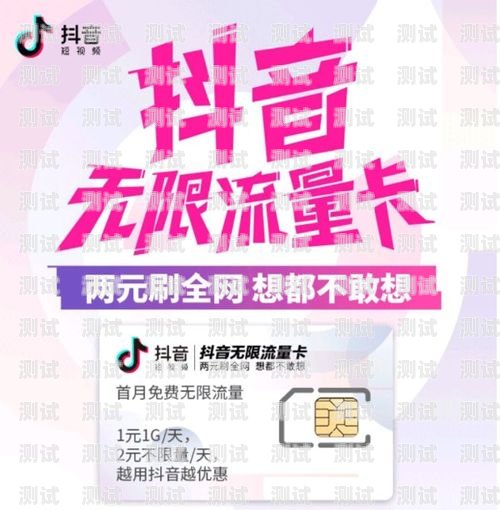 怎么推广流量卡赚钱（流量卡推广渠道）