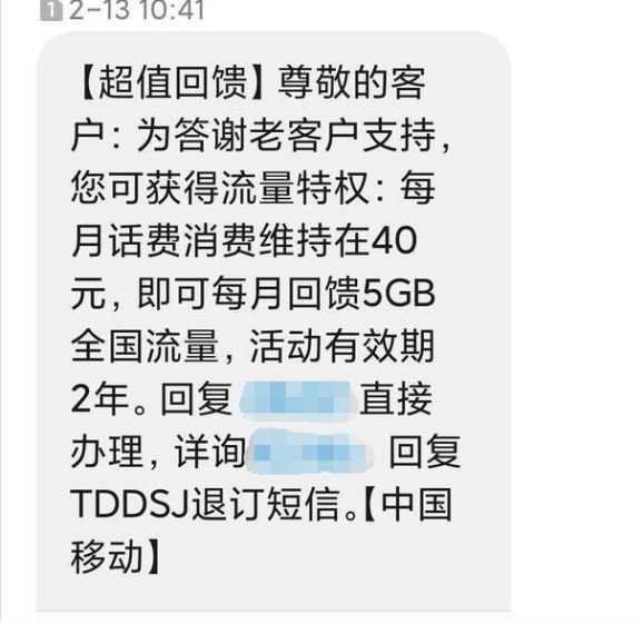 充值流量免费送卡（免费赠送流量卡）