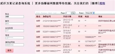 如何查询电信绑定的电话号码（电信怎么查手机卡绑定的身份证）