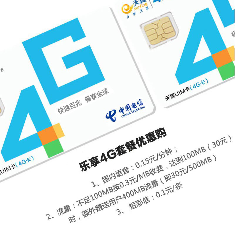 流量卡纯流量全国通用(纯流量卡全国通用吗) 流量卡纯流量全国通用(纯流量卡全国通用吗)