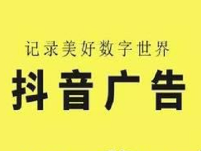 电信有抖音定向流量包吗（电信抖音定向流量怎么开通）