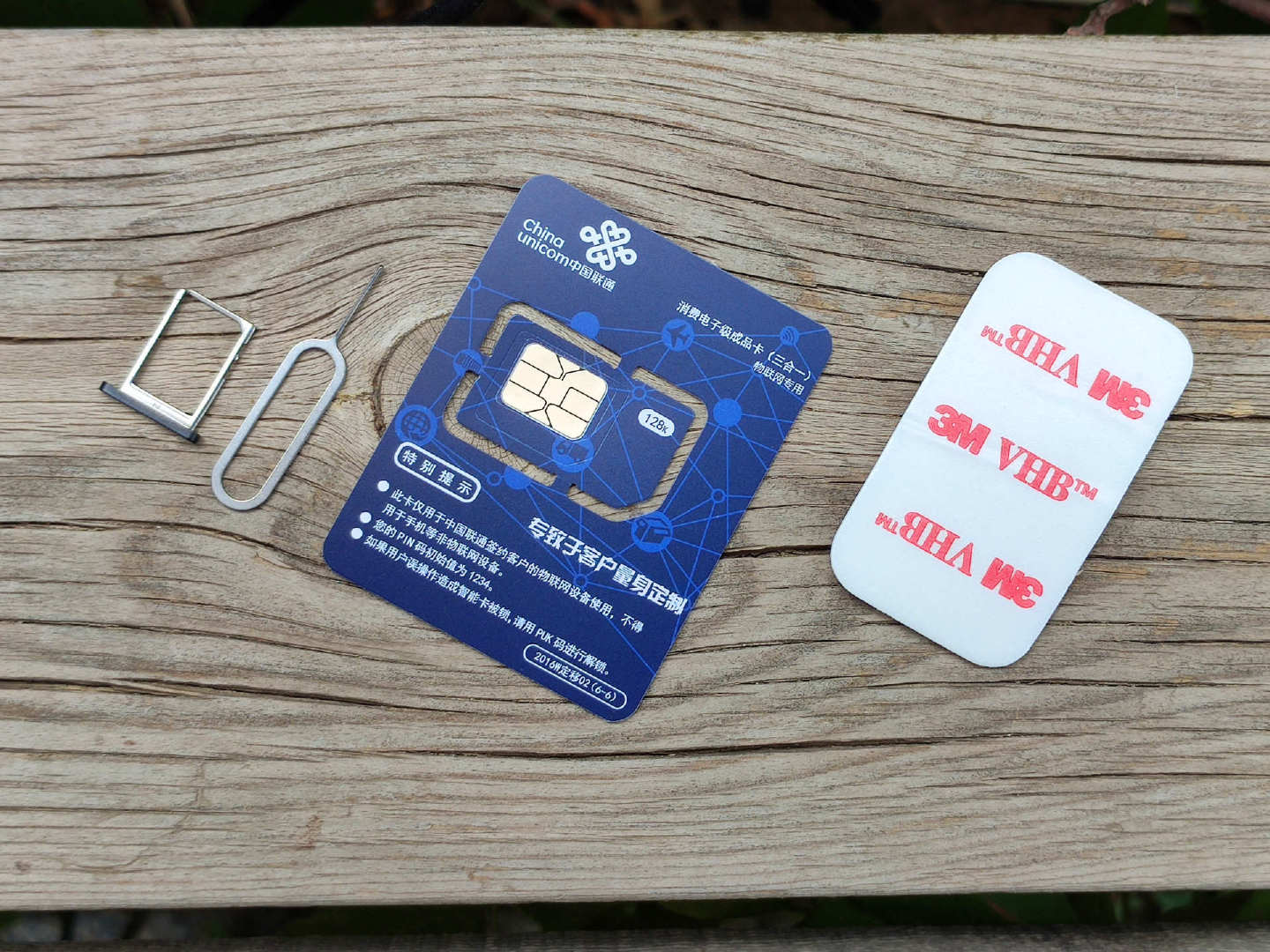 物联网流量卡充值网站（物联网管理平台app）